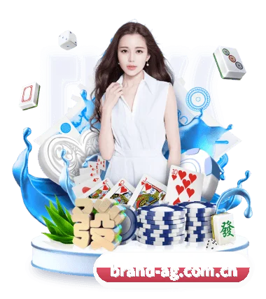 ag亚游官方 APP