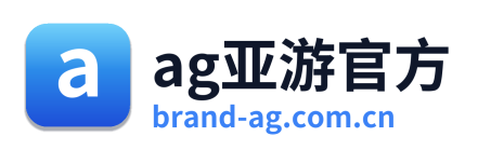 ag亚游官方